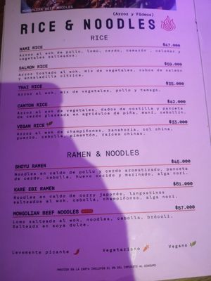 Rice on menu at Restaurante Nami in Cartagena