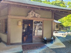  at Rokaku Tea House - Hexagon Cafe  in Miyajima