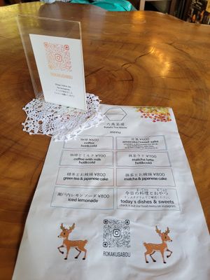  at Rokaku Tea House - Hexagon Cafe  in Miyajima