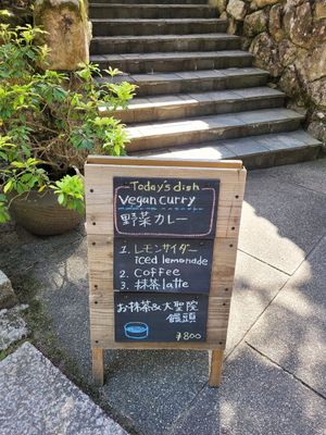  at Rokaku Tea House - Hexagon Cafe  in Miyajima