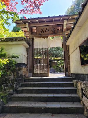  at Rokaku Tea House - Hexagon Cafe  in Miyajima