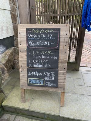 Outdoor menu  at Rokaku Tea House - Hexagon Cafe  in Miyajima