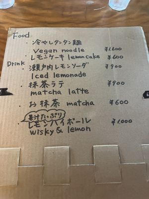   at Rokaku Tea House - Hexagon Cafe  in Miyajima