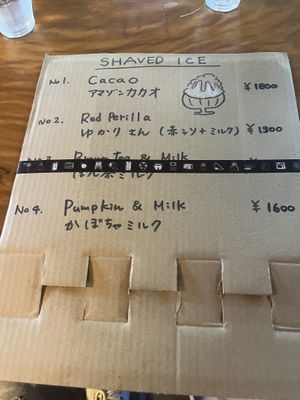   at Rokaku Tea House - Hexagon Cafe  in Miyajima