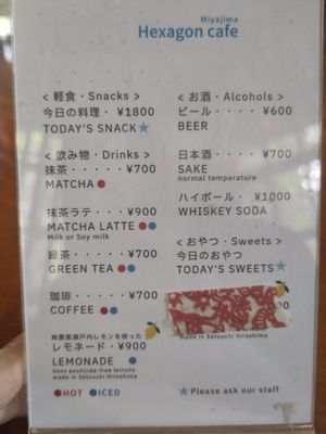 Menu at Rokaku Tea House - Hexagon Cafe  in Miyajima