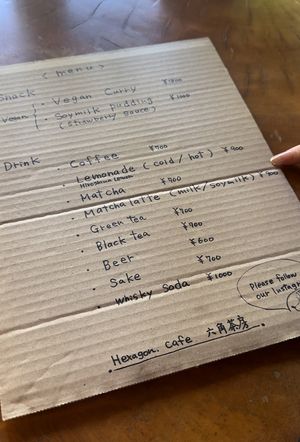   at Rokaku Tea House - Hexagon Cafe  in Miyajima