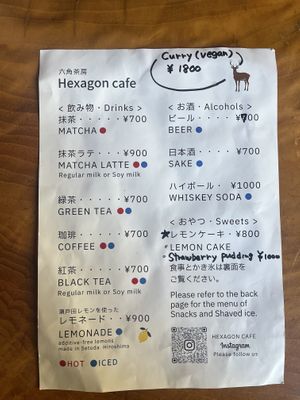 Menu  at Rokaku Tea House - Hexagon Cafe  in Miyajima