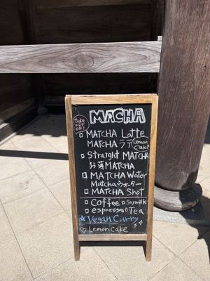   at Rokaku Tea House - Hexagon Cafe  in Miyajima