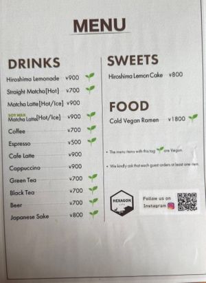 Clearly vegan labelled options   at Rokaku Tea House - Hexagon Cafe  in Miyajima