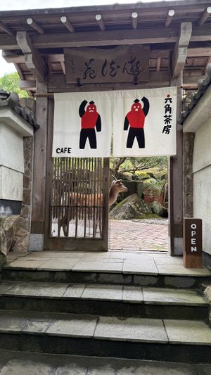 The friend of the house welcomes you at the entrance  at Rokaku Tea House - Hexagon Cafe  in Miyajima