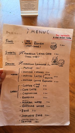   at Rokaku Tea House - Hexagon Cafe  in Miyajima