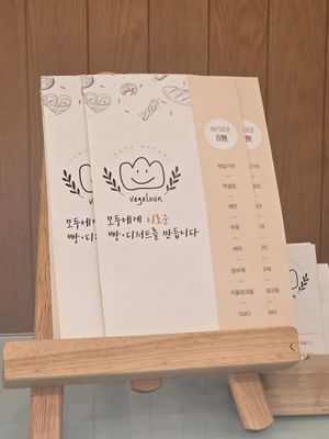  at Vegeloun in Daegu