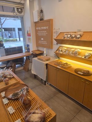  at Vegeloun in Daegu