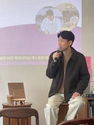 Book talk   at Legume Seoul in Seoul