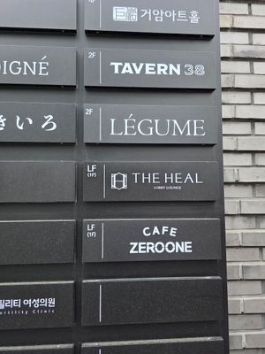 at Legume Seoul in Seoul