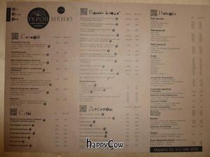 Menu (in Russian) at Cafe Ukrop in St Petersburg