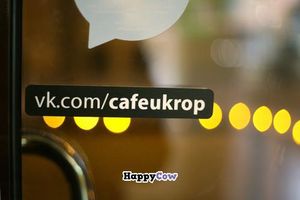 	
entrance at Cafe Ukrop in St Petersburg