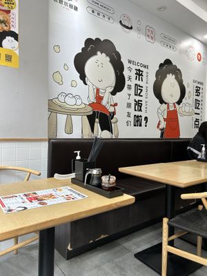 Seating  at Mom's Pan-Fried Buns - 老娘水煎包 in Toronto