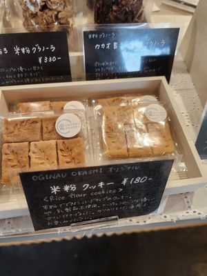  at NAYAMACHI DONUTS 君に、あげる in Kyoto