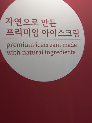  at 01 Ice Cream Bar - Maybe closed in Busan
