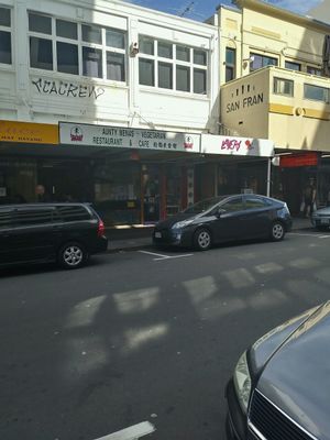Outside of restaurant. at Aunty Mena's in Wellington