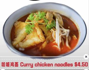 今天吃咖喱鸡面和叉烧面🍜 at Jia You Vegetarian - 泇佑素食 in East Singapore