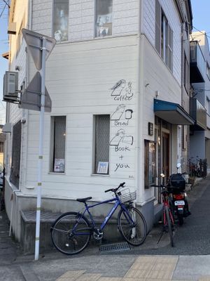 outside   at unico  in Kyoto