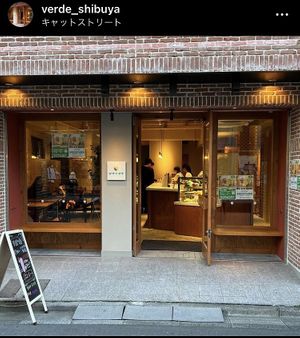 Here it is   at Verde - ヴェルデ in Tokyo