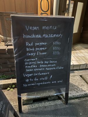   at Ippeiya - 元祖広島まぜ麺 一平や in Hiroshima