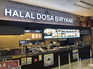 The restaurant in the mall  at Halal Dosa Biryani - ハラールドーサビリヤニ in Narita