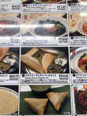 Menu  at Halal Dosa Biryani - ハラールドーサビリヤニ in Narita