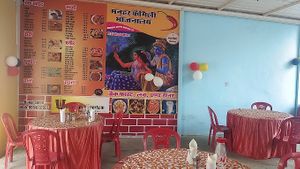  at Manhar in Mathura