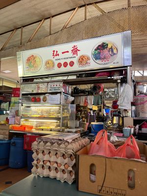 Very affordable food! And very nice!   at Hong Yi Vegetarian 弘一斋 in Central Singapore