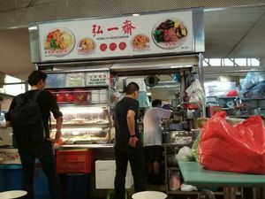 #01-25 unit number  at Hong Yi Vegetarian 弘一斋 in Central Singapore