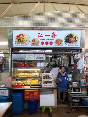 Stall front at Hong Yi Vegetarian 弘一斋 in Central Singapore
