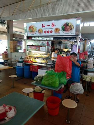 Here we are at Hong Yi Vegetarian 弘一斋 in Central Singapore