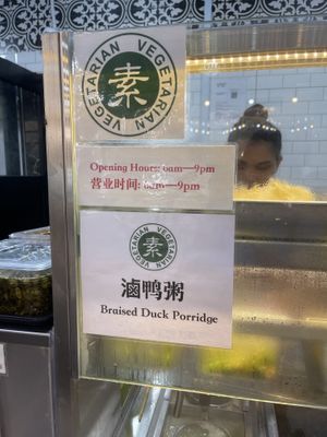 Operation Time   at Ju Fu Yuan Vegetarian Delight 聚福缘素食 - Pasir Ris in East Singapore