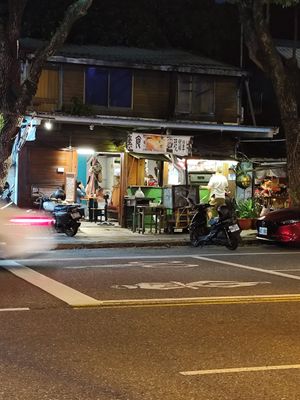  at  夏太熱 Summer Too Hot Pizzatopia in Hualien