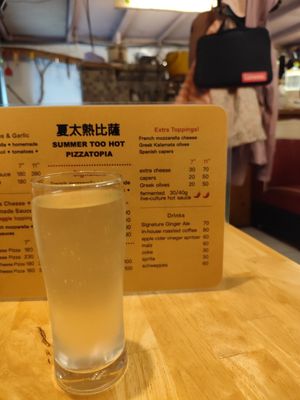 Signature (homemade) ginger ale (TW$70) at  夏太熱 Summer Too Hot Pizzatopia in Hualien