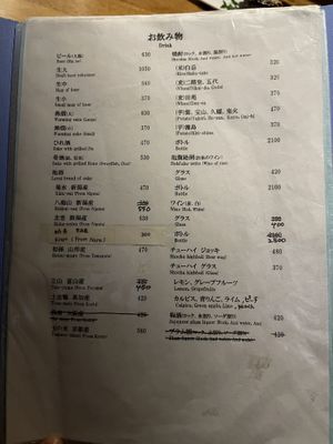   at Shimogamo Seryou in Kyoto