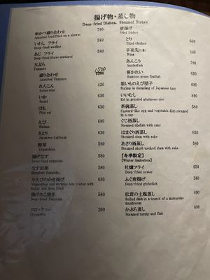   at Shimogamo Seryou in Kyoto