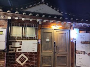  at Greetings - 인사도담 in Seoul