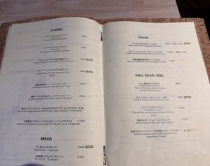 Menu  at Emblem Flow Hakone in Hakone