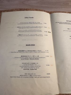 Menu  at Emblem Flow Hakone in Hakone