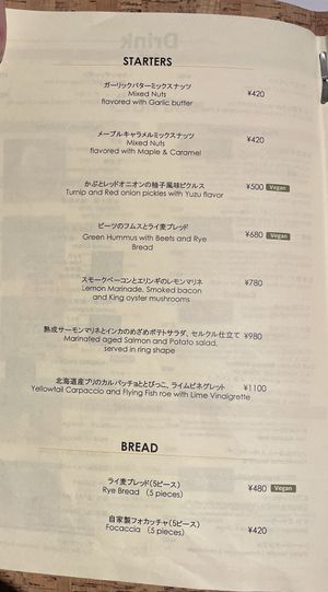 Menu 1  at Emblem Flow Hakone in Hakone