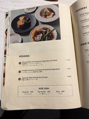   at Emblem Flow Hakone in Hakone