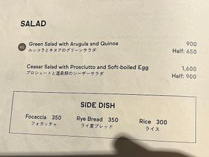 2025 Oct.23 NEW menu  at Emblem Flow Hakone in Hakone