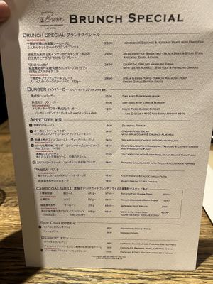   at The Burn  in Tokyo