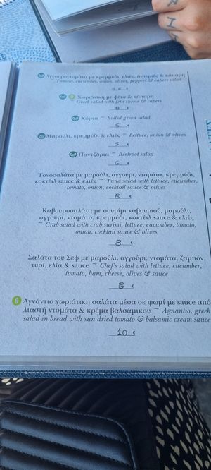  at T' Agnantio in Nikitas