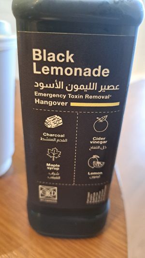  at Wild & The Moon in Doha